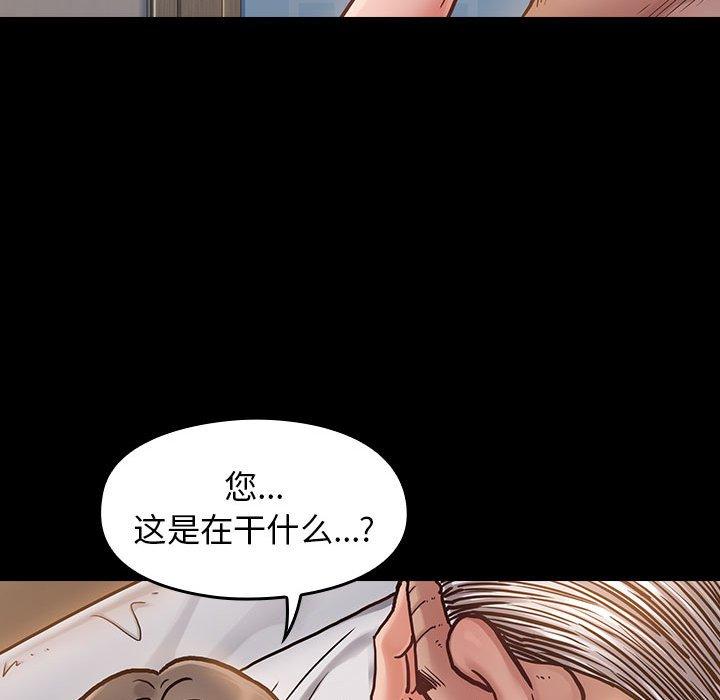 第7话 - 第58.jpg页