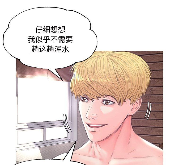 第 40 话 - 第114.jpg页