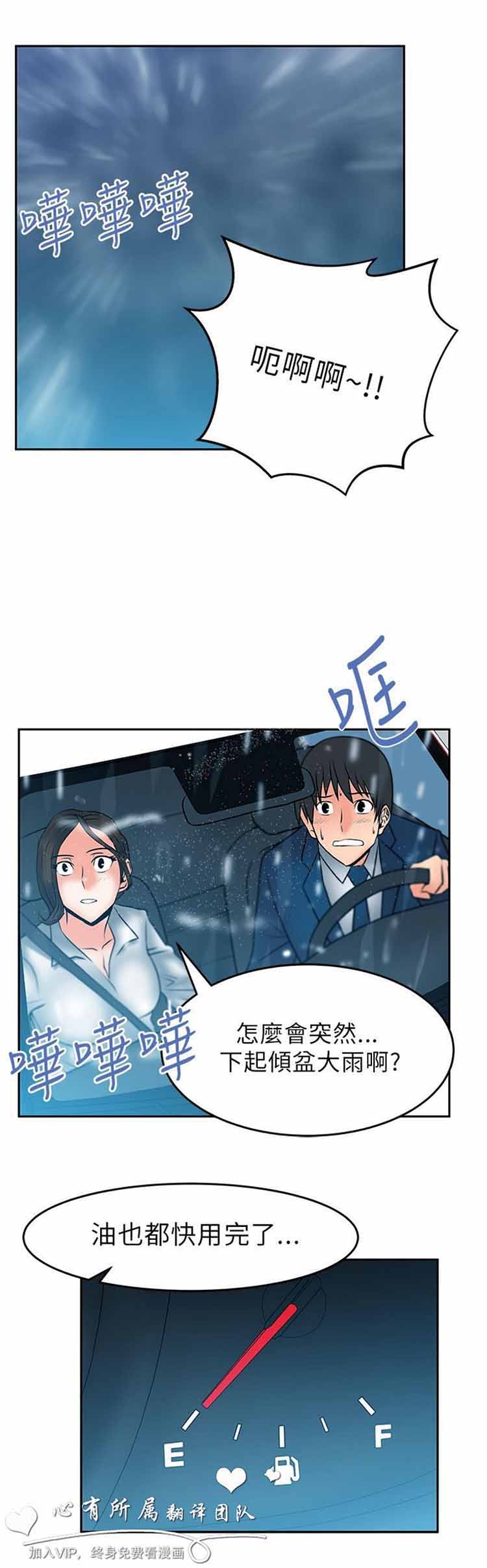 第 24 话 - 第8.jpg页