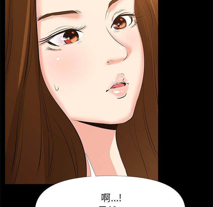 第 27 话 - 第77.jpg页