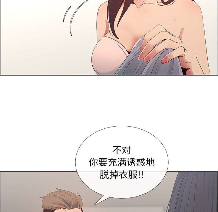 第41话 - 第60.jpg页