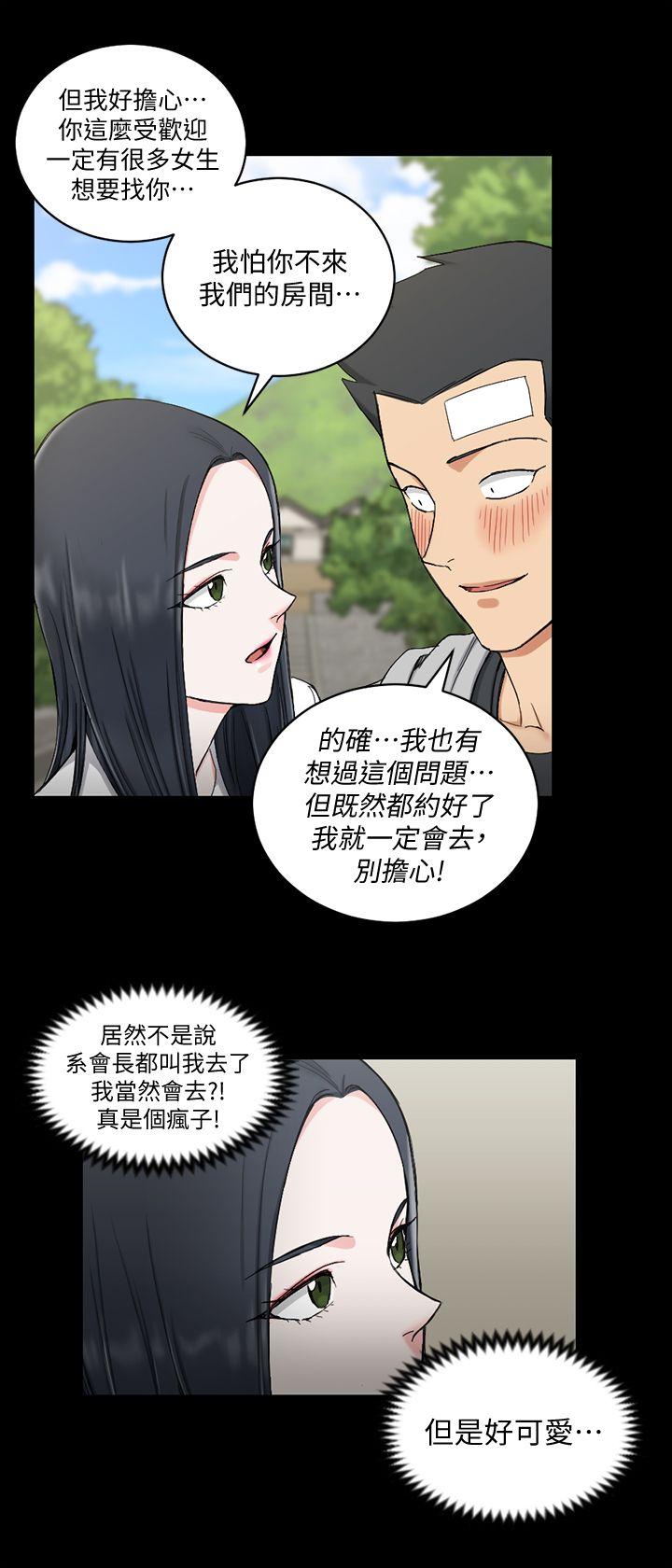 第69話-在趙信愛面前深吻 - 第25.jpg页