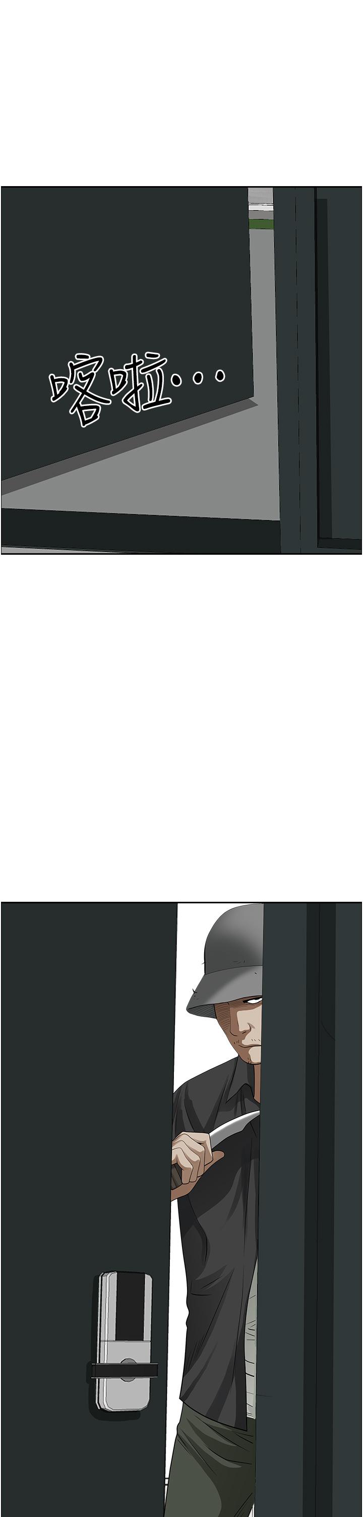 第54話-百般照顧朋友兒子 - 第21.jpg页