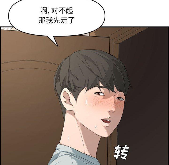 第 16 话 - 第51.jpg页