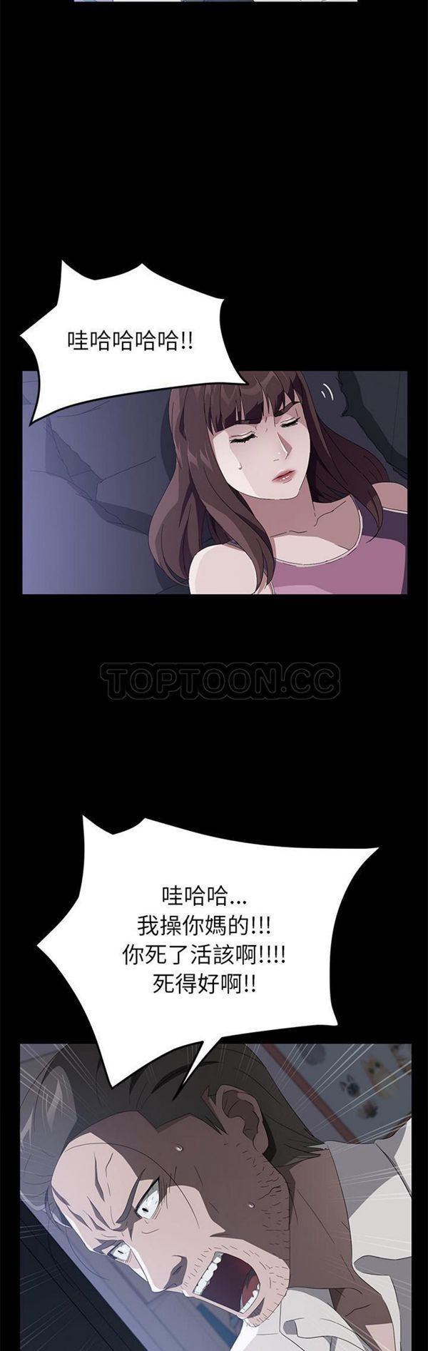 第 47 话 - 第22.jpg页