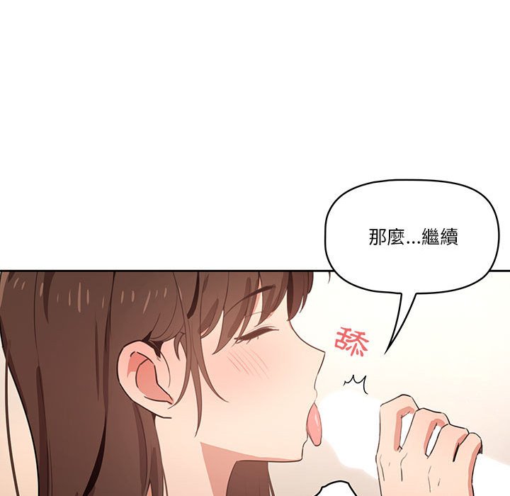 第6話 - 第31.jpg页
