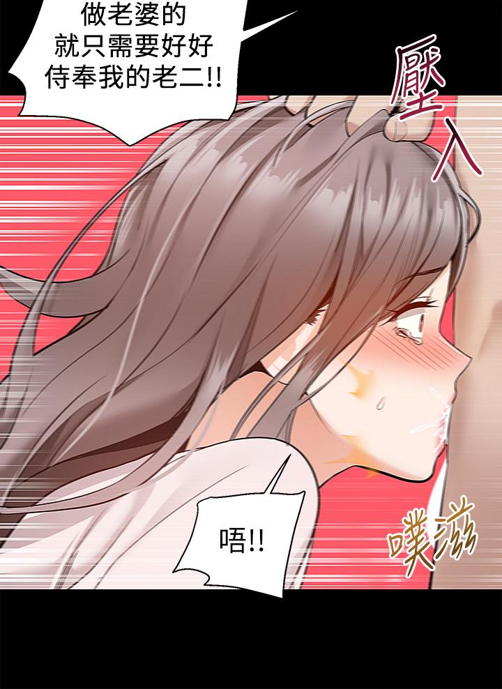 第17話-越插越緊的小穴 - 第15.jpg页