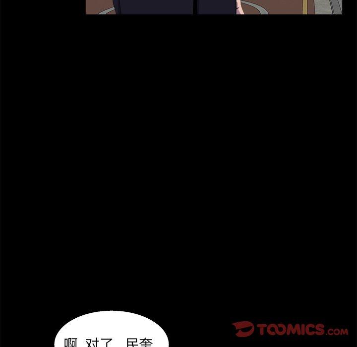 第 21 话 - 第8.jpg页