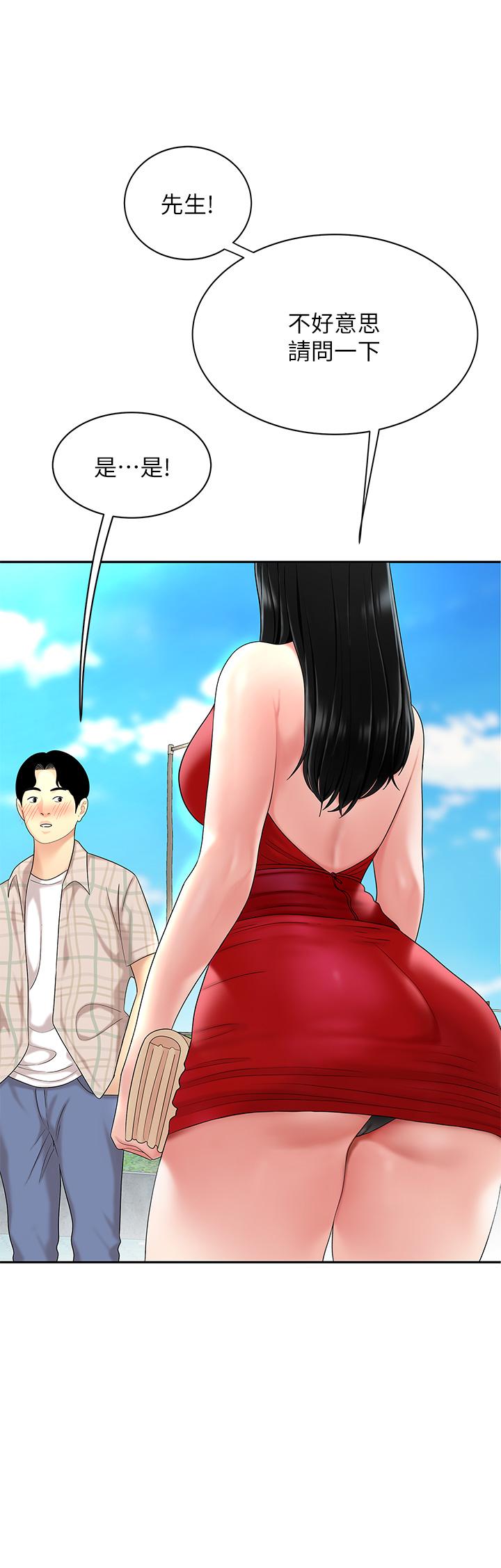 第4話-滿溢的處女蜜汁 - 第48.jpg页