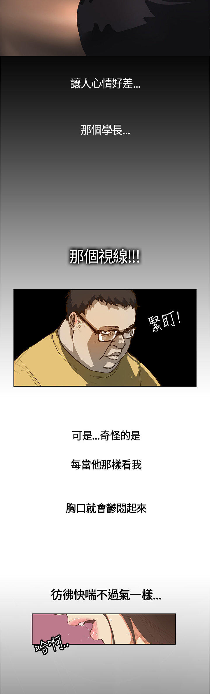 第 1 话 - 第4.jpg页