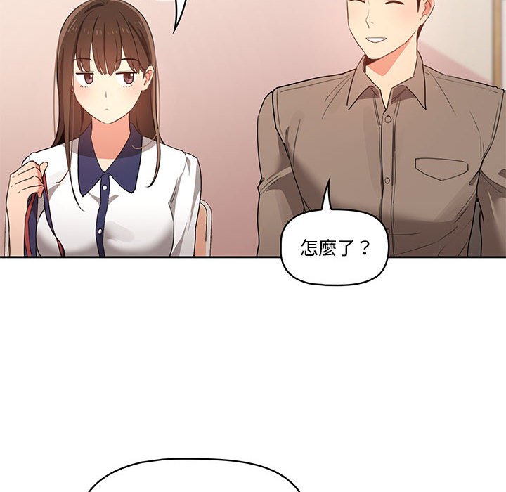第3話 - 第40.jpg页