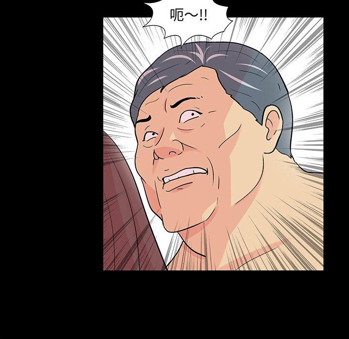 第99话 - 第29.jpg页