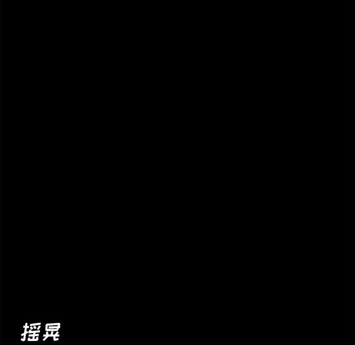 第23话 - 第67.jpg页