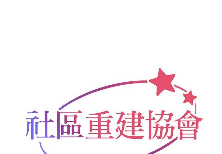 第33话 - 第1.jpg页