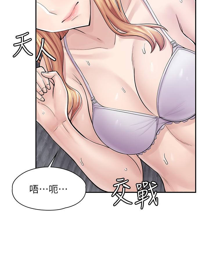 第3话-用肉体抚慰我 - 第48.jpg页