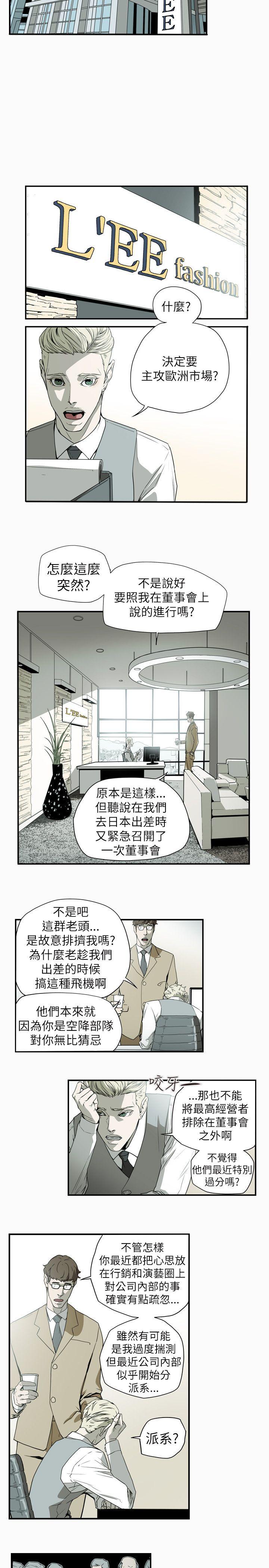 第 53 话 - 第21.jpg页