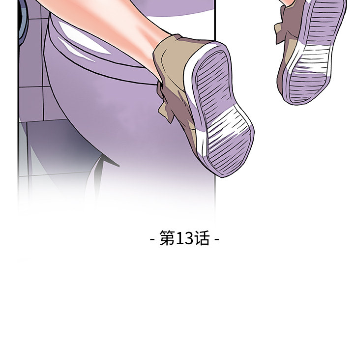 第13章 - 第35.jpg页