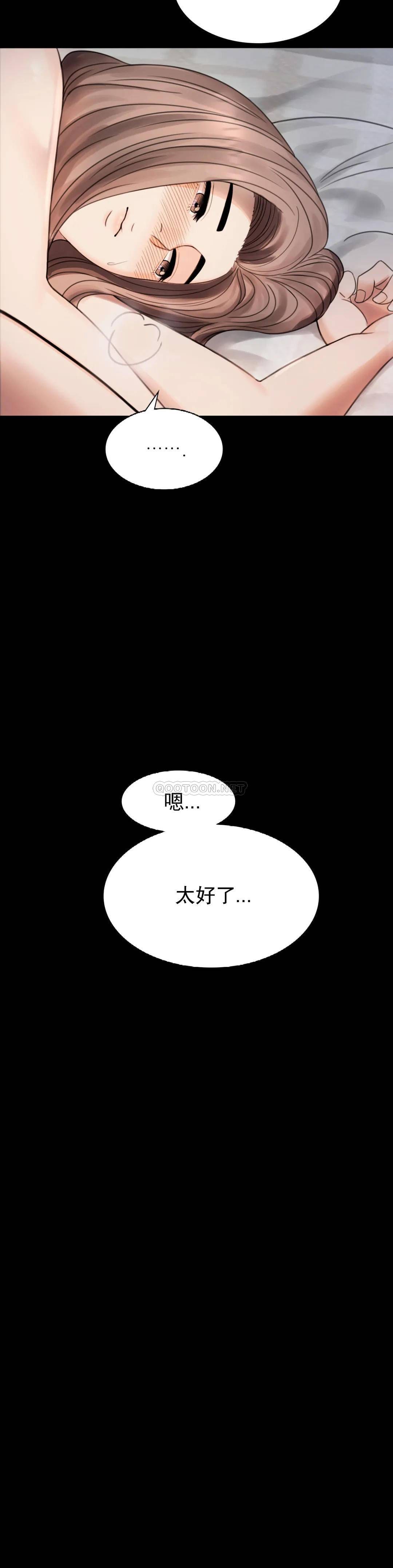 第2话-诱惑已婚女人 - 第45.jpg页