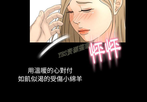 第20话 - 第3.jpg页