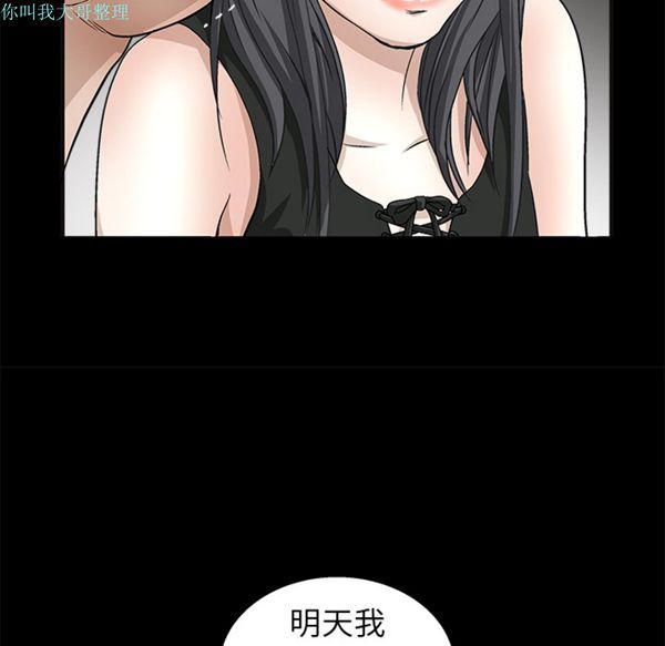 第 14 话 - 第123.jpg页