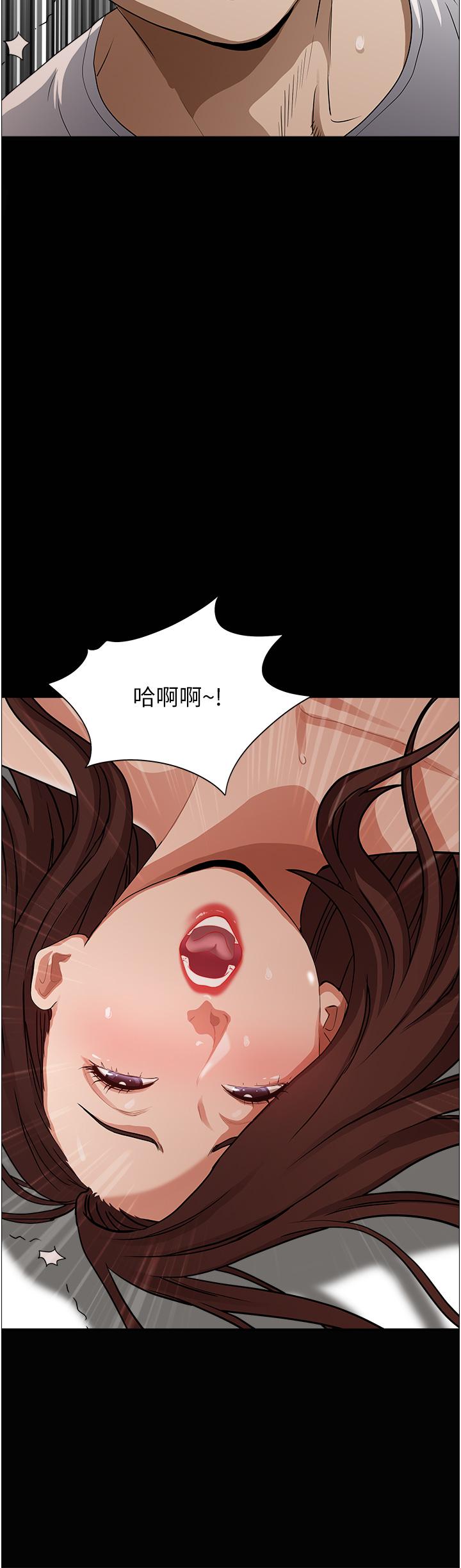 第44話-阿姨請你吃好吃的 - 第42.jpg页