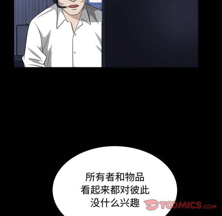 第11话 - 第18.jpg页