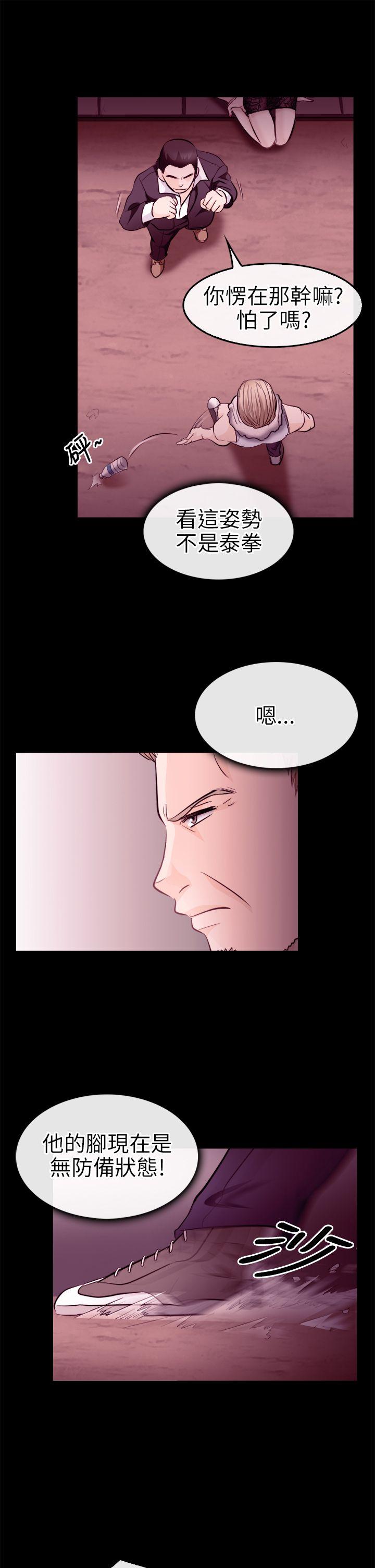 第 10 话