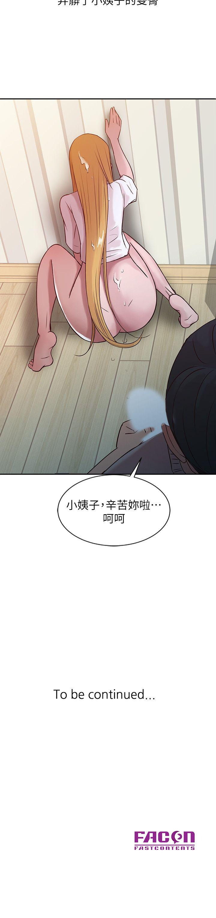 第7話 - 只能這一次喔 - 第19.jpg页