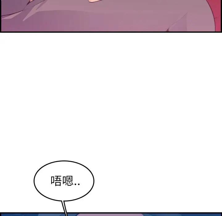 第16话 - 第76.jpg页