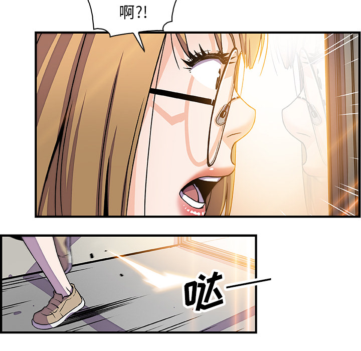 第19章 - 第53.jpg页