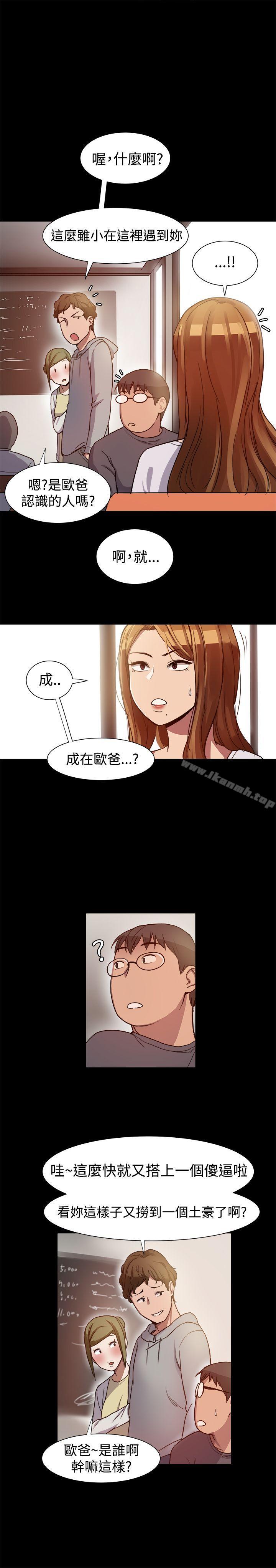 第7话 - 第15.jpg页