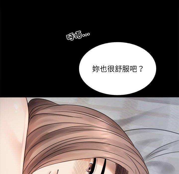 第2话 - 第182.jpg页