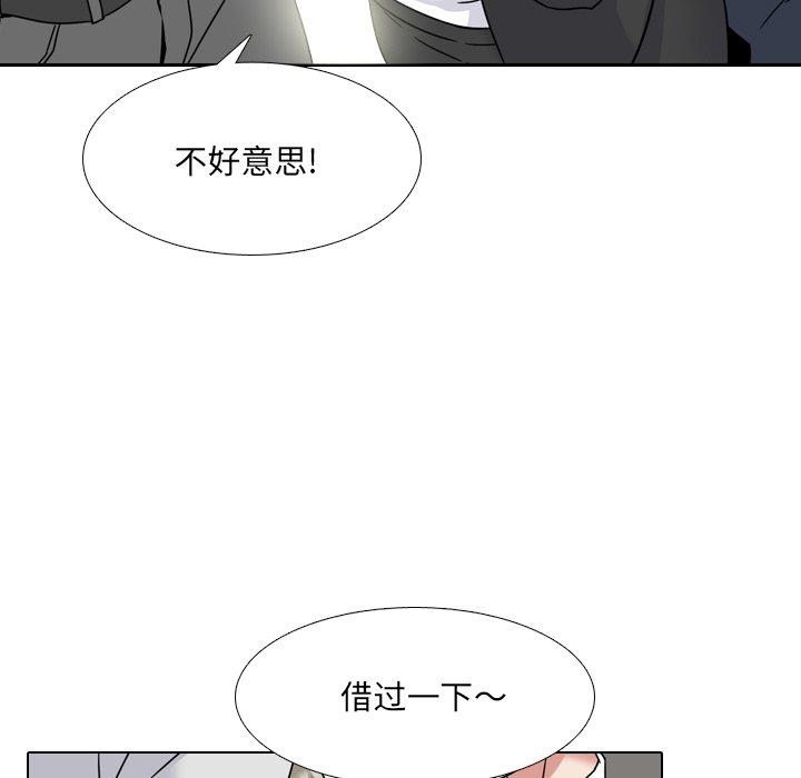 第20话 - 第23.jpg页