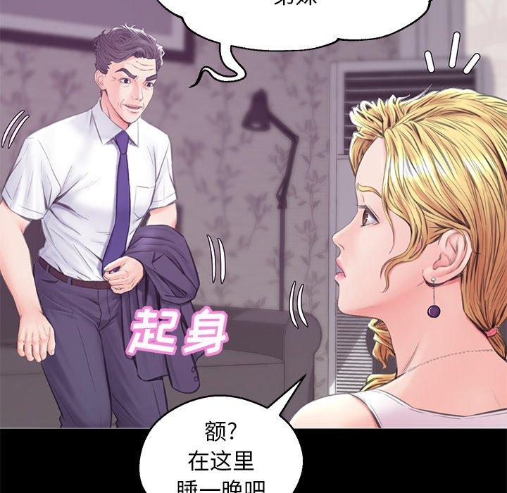 第 33 话 - 第95.jpg页