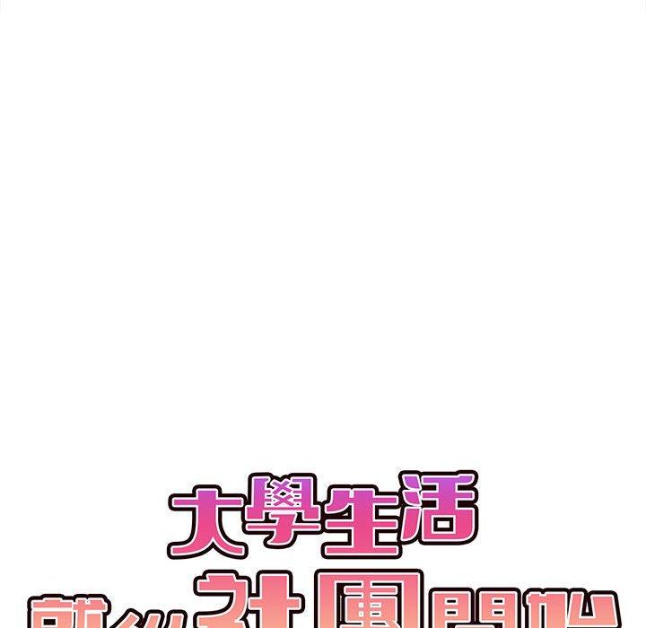 第15話 - 第29.jpg页