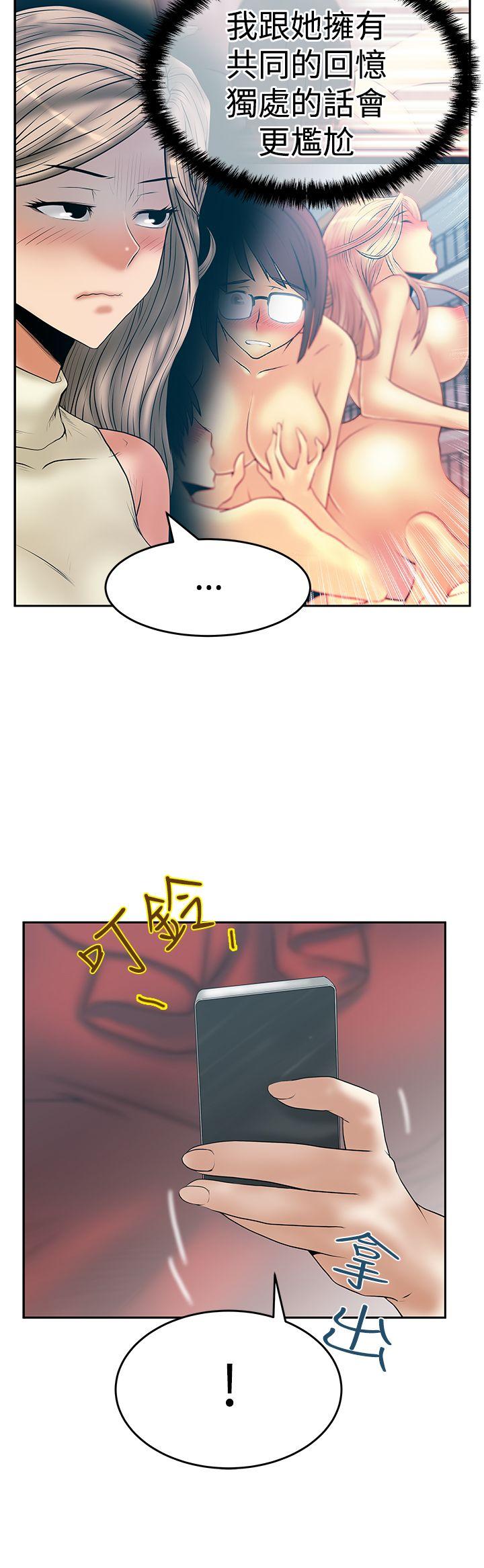第3季-第9話 - 第15.jpg页