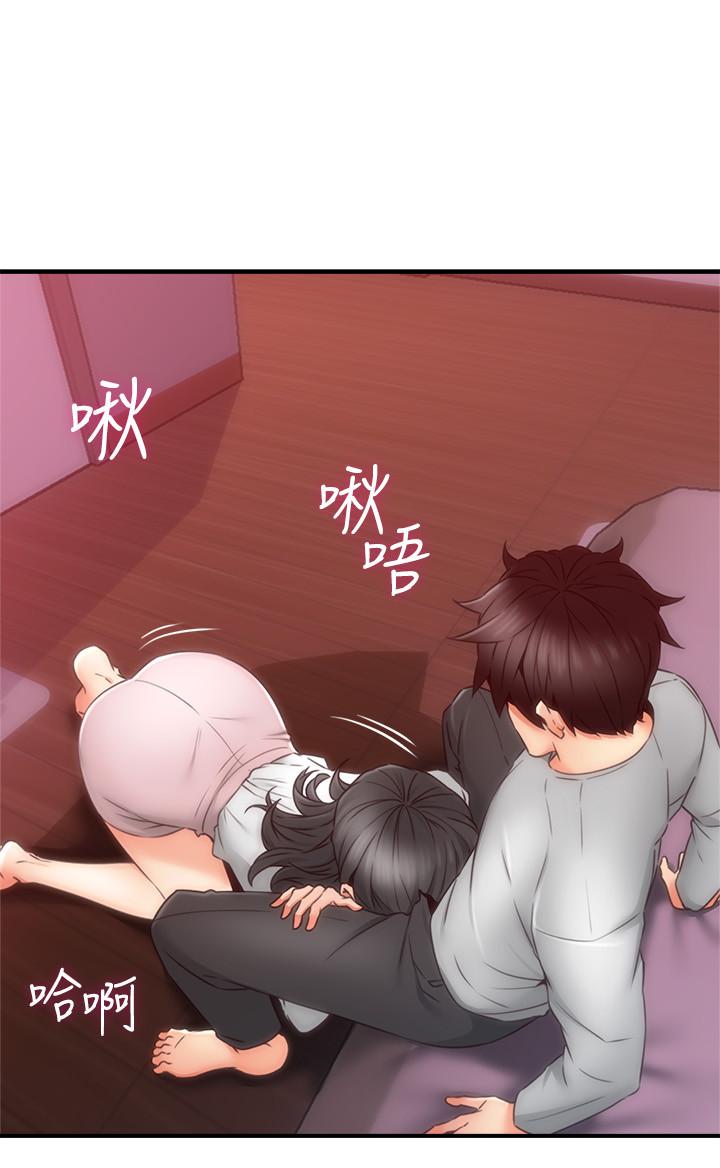 第22話-都是因為這個女人 - 第28.jpg页