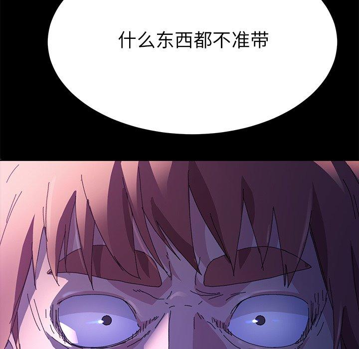 第62话 - 第135.jpg页