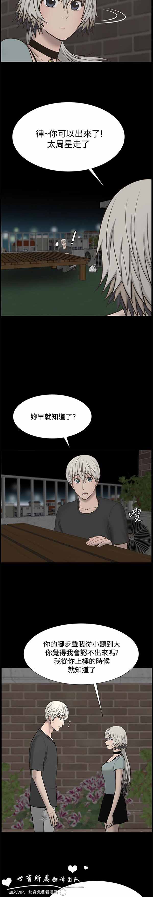 第 29 话 - 第19.jpg页