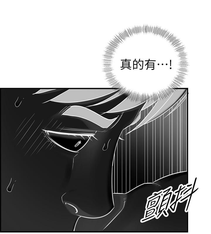 第6話-你比較想跟誰做? - 第4.jpg页
