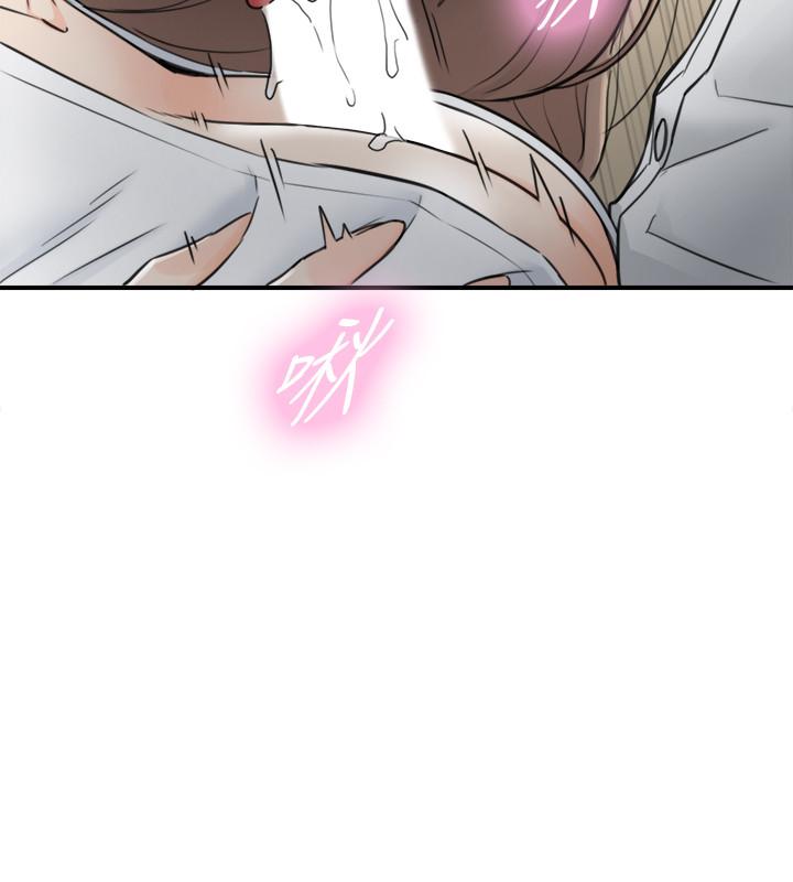 第36話-在綺恩飽滿的雙峰間 - 第28.jpg页