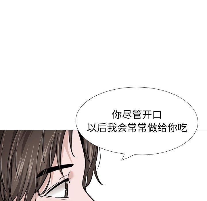 第 27 话 - 第57.jpg页