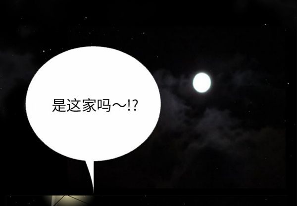 第 47 话 - 第3.jpg页