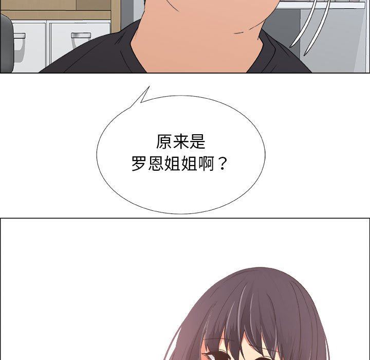 第20话 - 第39.jpg页