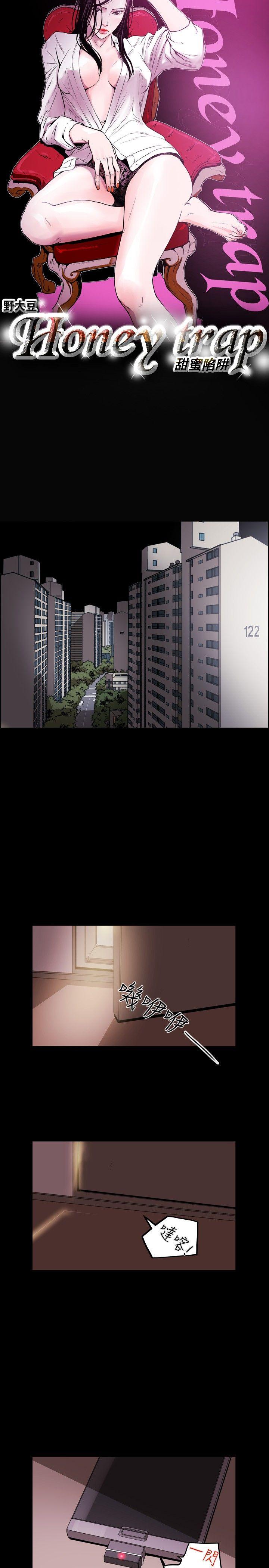 第 14 话 - 第3.jpg页