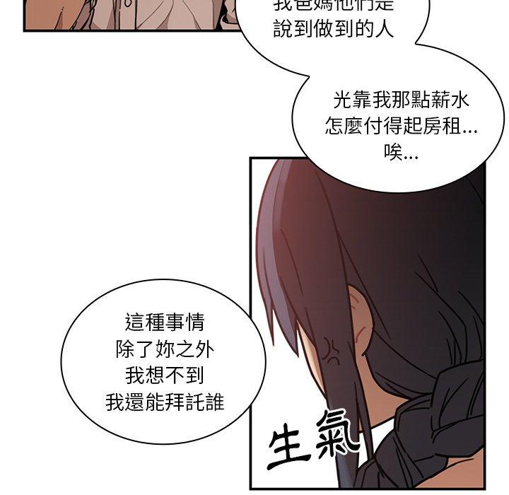 第12话 - 第21.jpg页