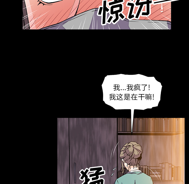 第22章 - 第44.jpg页