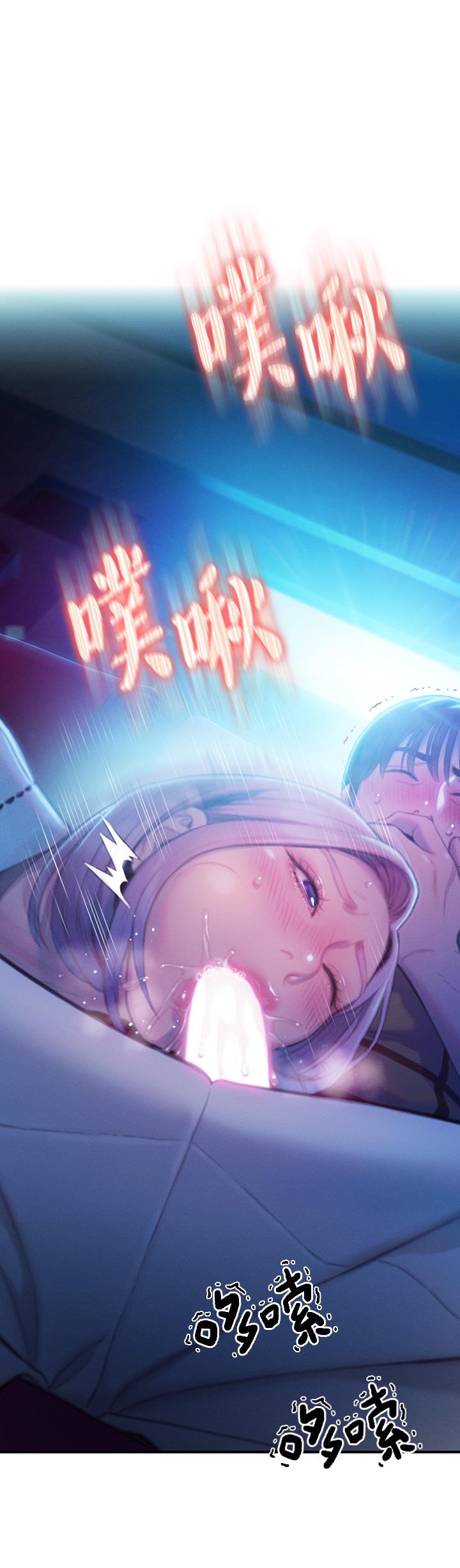 第21話-直射深處的口爆服務 - 第59.jpg页
