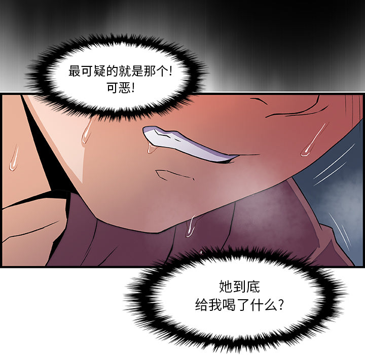 第22章 - 第83.jpg页