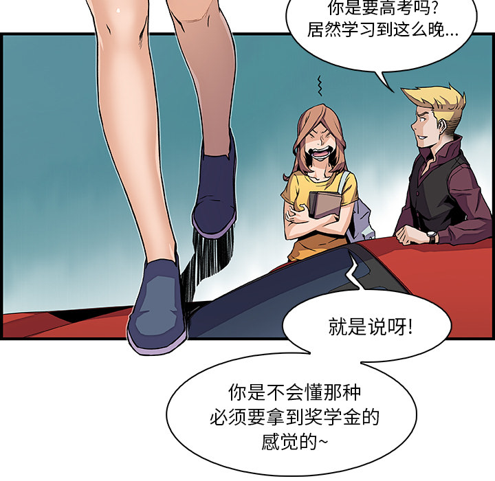 第34章 - 第26.jpg页